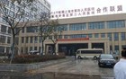 又一医院院长被开除党籍和公职！