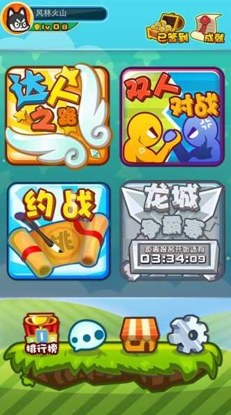 明星经纪人手机游戏怎么玩？如何成为游戏达人？-第1张图片