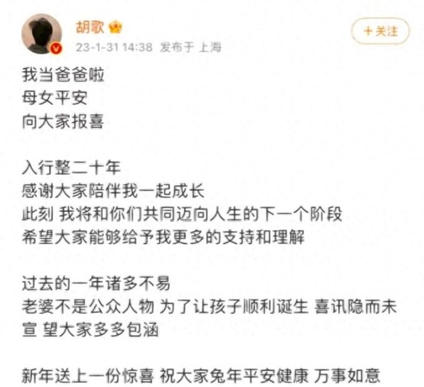 八八卦；盘点2023年娱乐圈十大热门事件，看看你都知道哪些瓜！