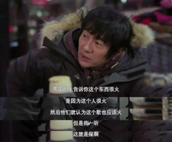 堪称“人仙妖魔”的四位歌手，风格迥异，却是新生代最后的排面