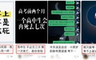 无论结不结婚，有没有工作，我们都没有未来