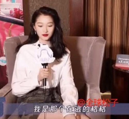 娱乐吃瓜酱甘肃人是谁啊,“揭秘娱乐吃瓜酱甘肃人身份之谜”