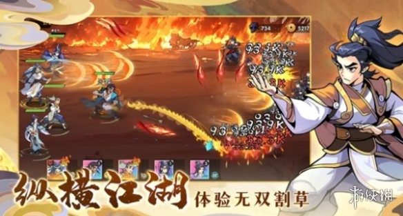武侠大明星最强功法搭配推荐