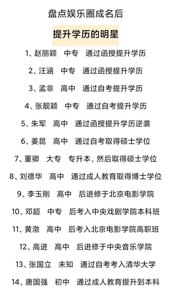 金九封面女星时尚表现力大比拼
