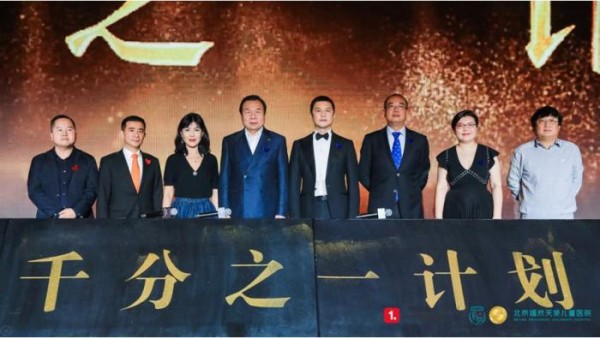 来源：主办方供图