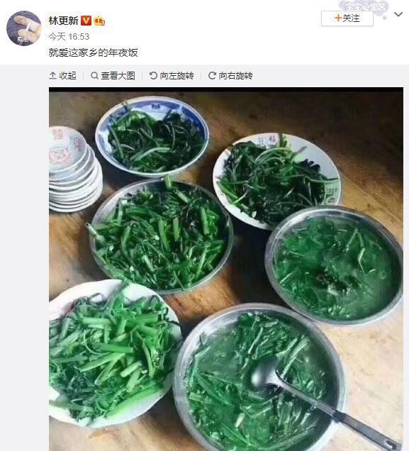 明星的年夜饭，林更新家最健康、陈立农家最好看、贾乃亮家最精致