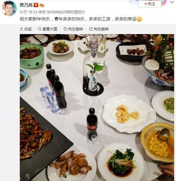 明星的年夜饭，林更新家最健康、陈立农家最好看、贾乃亮家最精致