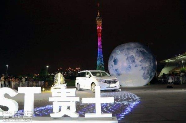 明星家宴加登月派对 贵士演绎别样中秋