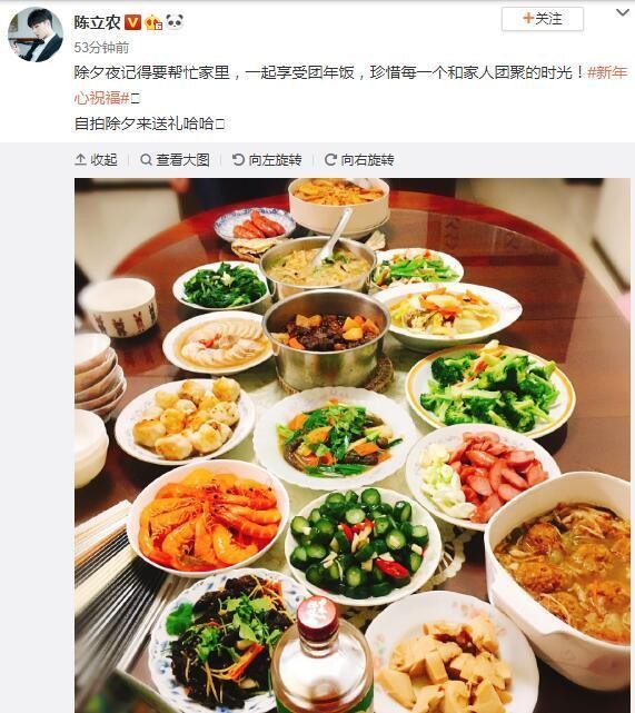 明星的年夜饭，林更新家最健康、陈立农家最好看、贾乃亮家最精致