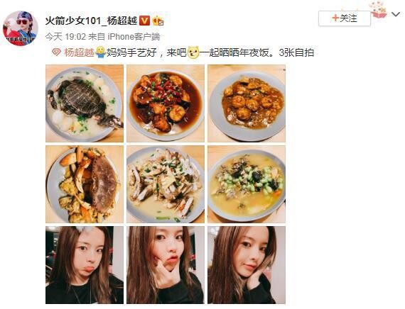 明星的年夜饭，林更新家最健康、陈立农家最好看、贾乃亮家最精致