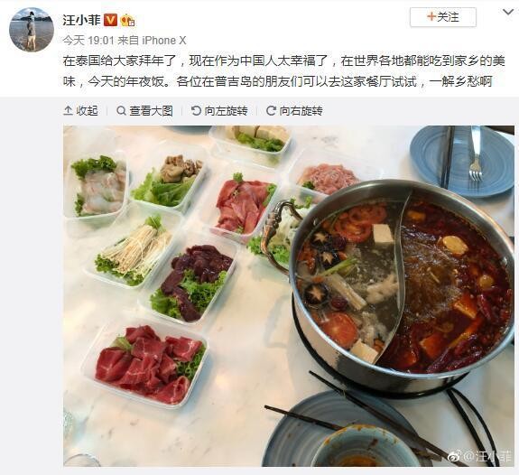 明星的年夜饭，林更新家最健康、陈立农家最好看、贾乃亮家最精致