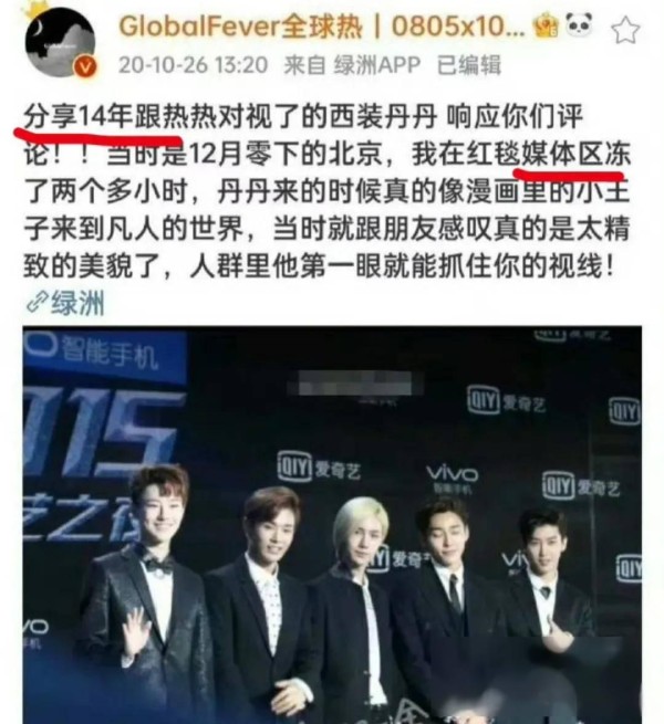 明星动态嗨翻！粉丝与明星互动亮点满满