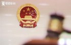 “擦边”手办认定淫秽制品 12人获刑