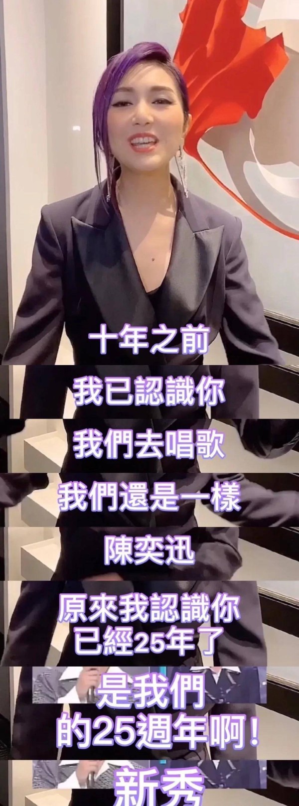 杨千嬅和<a style='color:#f10404;' href='https://www.mingxing.cc/tags-83.html ' target='_blank'>陈奕迅</a>的错过<strong></p> <p><a style='color:#f10404;' href='https://www.mingxing.cc/tags-83.html ' target='_blank'>陈奕迅</a></strong>，情人最后难免成为朋友
