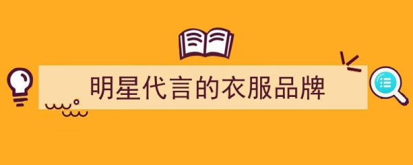 赵丽颖荣任法国科兰黎全球代言人！官宣加盟，商业价值再创新高！"/
