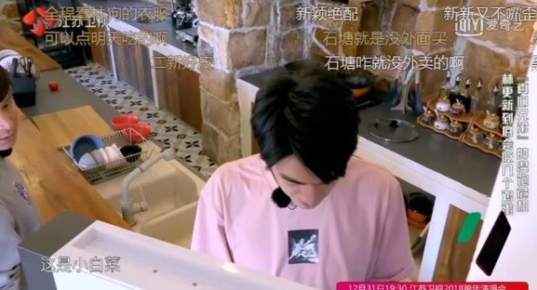 林更新真人秀变老干部, 东北口音刹不住, 网友: 陈赫咋还不来