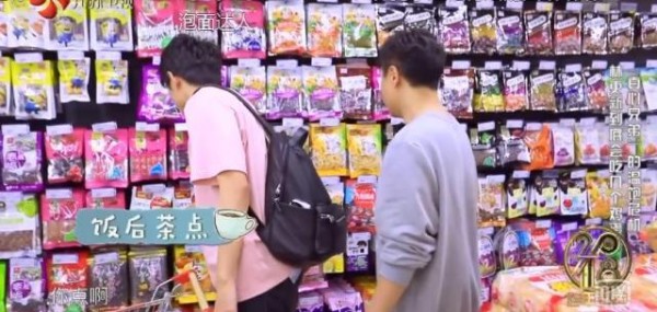 林更新真人秀变老干部, 东北口音刹不住, 网友: 陈赫咋还不来