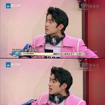 林更新综艺上玩游戏从不听规则，网友：你有毒！