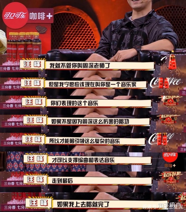 周深：一个朝着音乐家前进的顶流歌手