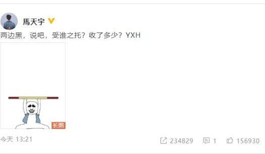 杨紫新剧宣传什么情况：说杨紫未参与新剧宣传原因详情