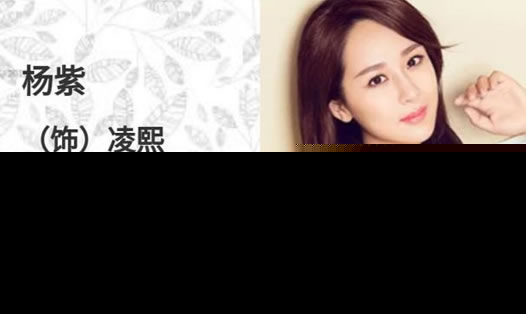 杨紫新剧宣传什么情况：说杨紫未参与新剧宣传原因详情