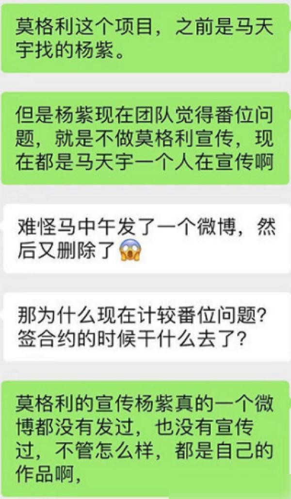 杨紫因为没宣传新剧而上了热搜，这位实力派女神真是太让人心疼了