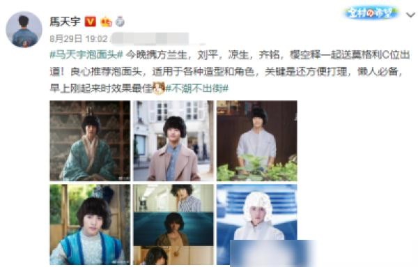 杨紫因为没宣传新剧而上了热搜，这位实力派女神真是太让人心疼了