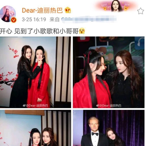 关晓彤和迪丽热巴同时更博宣传新剧 网友：她的方式更独特