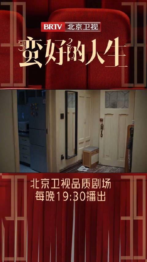 胡曼黎回家兴致缺缺,薛晓舟竭力搭话求拔白发