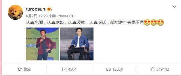 大明星孙俪教你养生秘笈，百试不爽，学到既赚到