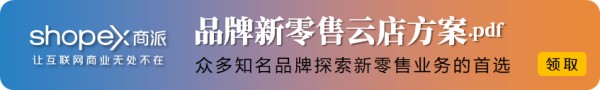 商派私域运营：KOL、KOC过时？KOS或将成为品牌私域核心