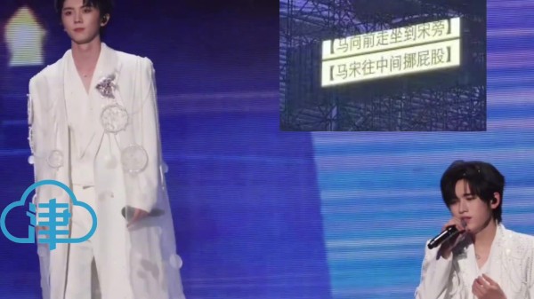 时代少年团<a target=