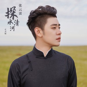 本周新歌推荐，这些大明星都发新歌啦！