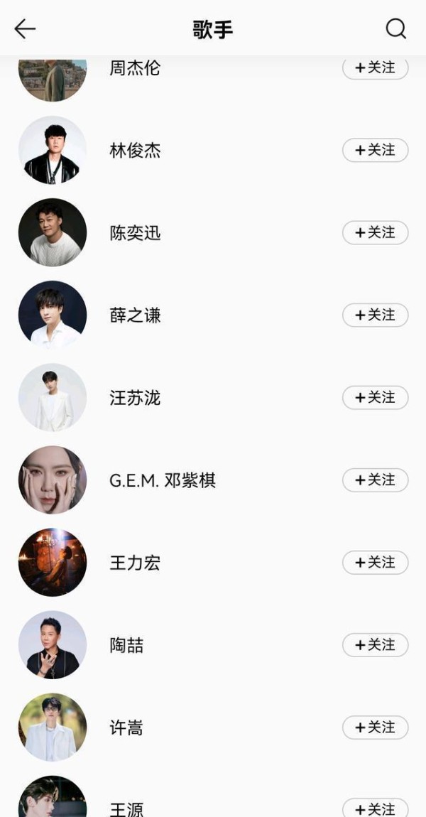 你有多久没听过新歌了？盘点某音乐排行榜前十歌手最新专辑单曲