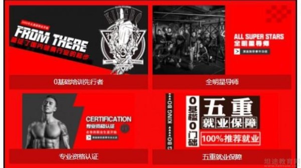 清波健身2019课程安排，学员入学证件清单提醒