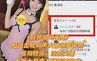 小S拍卖二女儿的第一次！？