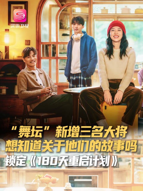 来都来了，跳个舞再走？
