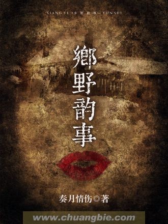 萨满教的迷恋在线电影