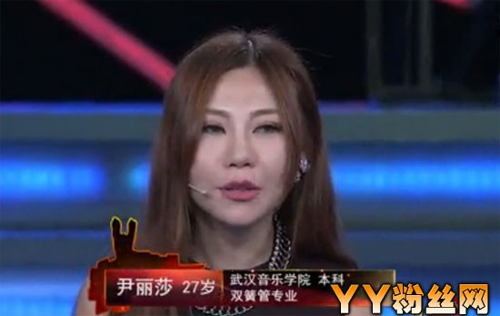 非你莫属尹丽莎简历微博资料 曾担任多位明星的经纪人