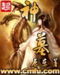 次次冲撞出白沫的原因