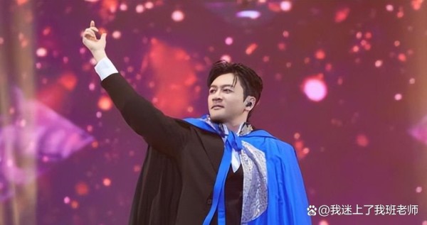 这一次，倚天屠龙记苏有朋演唱会团建上演“神仙聚会”
