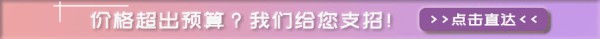 明星化妆造型基础班