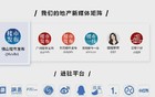 重磅！央行宣布：首套房利率降至2.6%