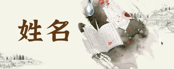 姓侯的名人