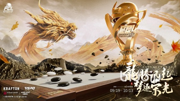 PUBG赛事有哪些 绝地求生赛事有哪些
