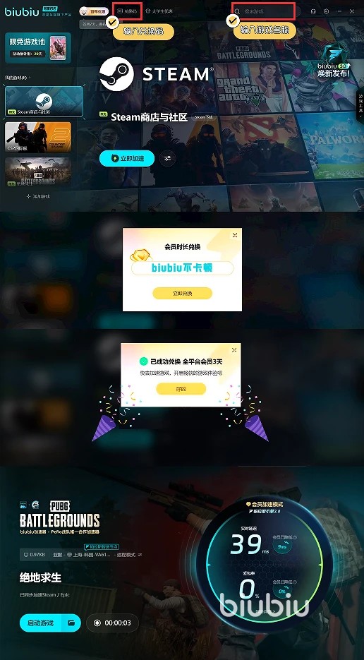 PUBG赛事有哪些 绝地求生赛事有哪些