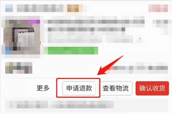拼多多换货流程（拼多多申请换货怎么寄）