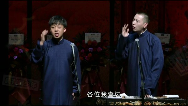 开心一笑:德云社张九龄搞笑包袱,想名字时,手要放到脑门上哦