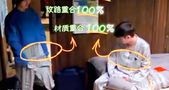 张艺兴、杨紫穿同款睡衣!节目中否认恋情,网友道: 太巧了!