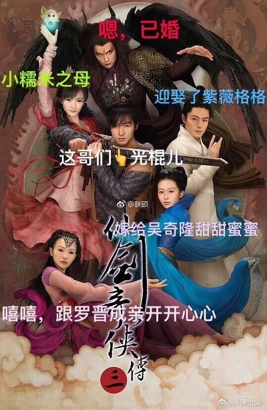 刘亦菲与胡歌：年少邂逅，年中仍单，你未嫁，我未娶 在一起好吗